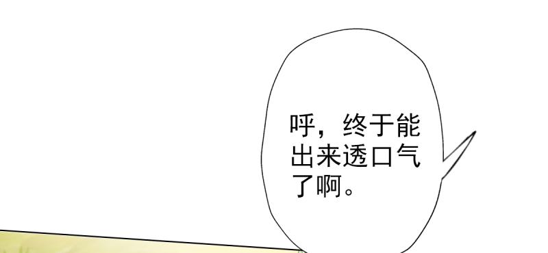 第二十七话 院长的计谋94