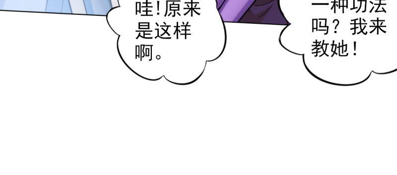 第四十话 风流院长104