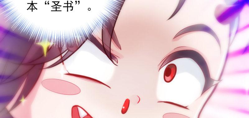 第四十话 风流院长106