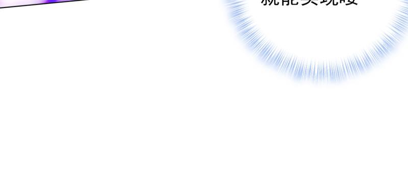 第四十话 风流院长108