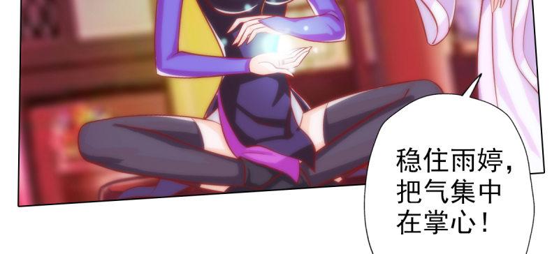 第四十话 风流院长111