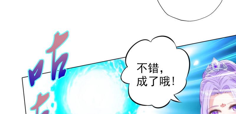 第四十话 风流院长112
