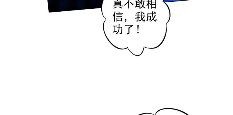 第四十话 风流院长115