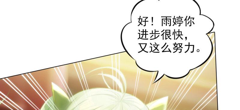 第四十话 风流院长116