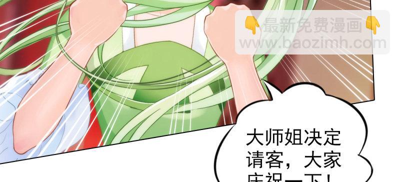 第四十话 风流院长118