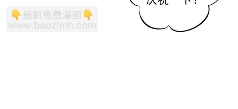 第四十话 风流院长119