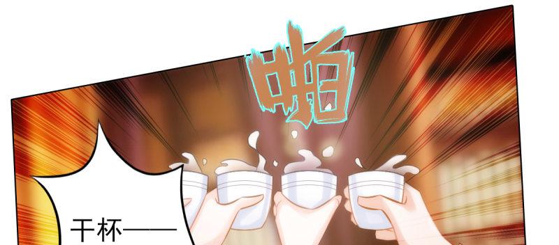 第四十话 风流院长121