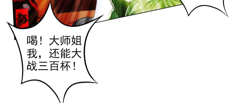 第四十话 风流院长123