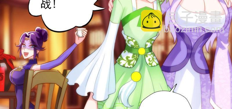 第四十话 风流院长126