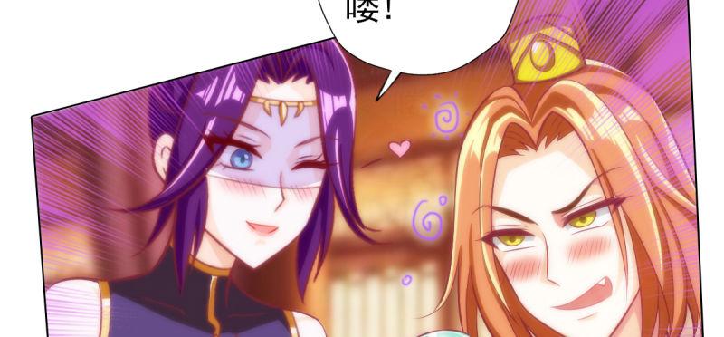 第四十话 风流院长130