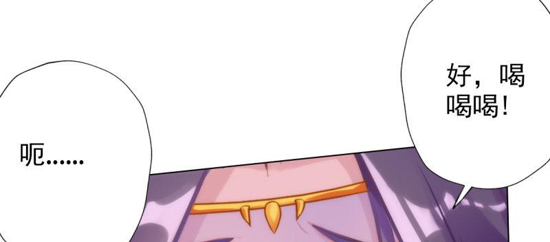第四十话 风流院长133