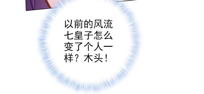 第四十话 风流院长135