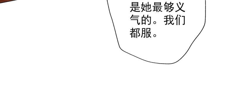 第四十话 风流院长140