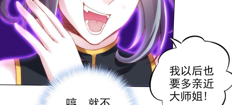 第四十话 风流院长143