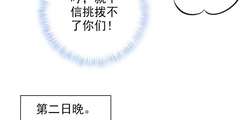 第四十话 风流院长144