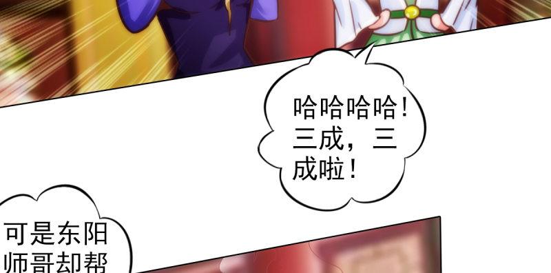 第四十话 风流院长147