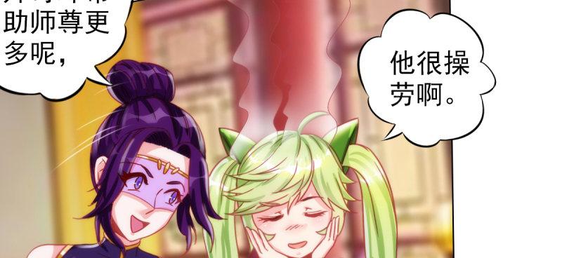 第四十话 风流院长148