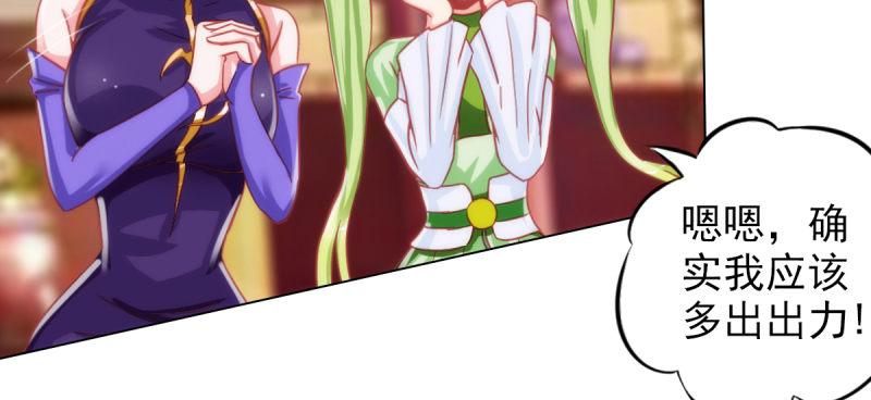 第四十话 风流院长149