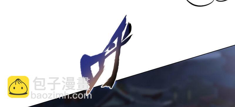 第四十话 风流院长150