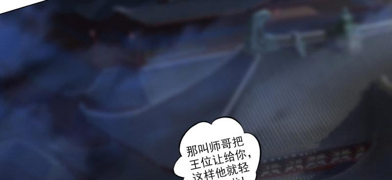 第四十话 风流院长151