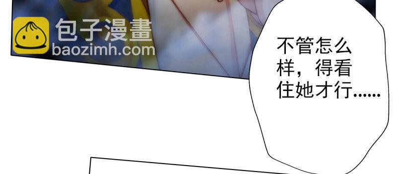 第四十话 风流院长157