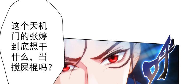 第四十话 风流院长159