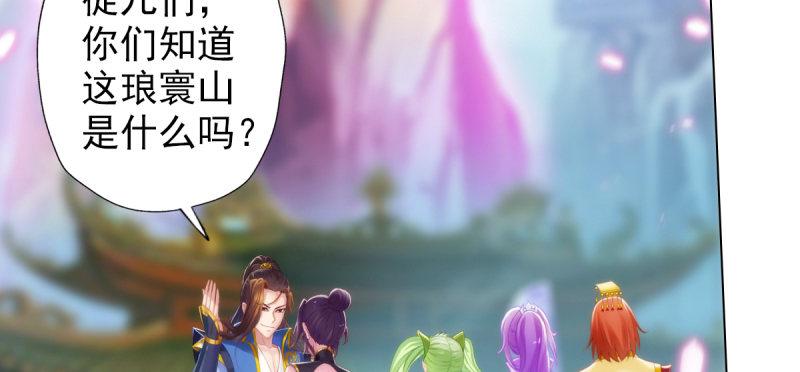 第四十话 风流院长164