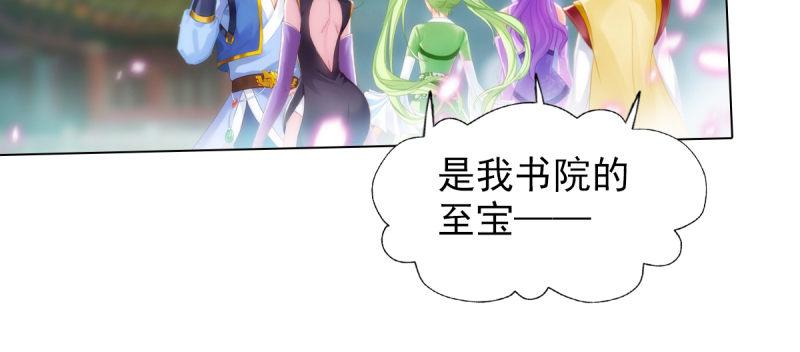 第四十话 风流院长165
