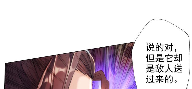 第四十话 风流院长166