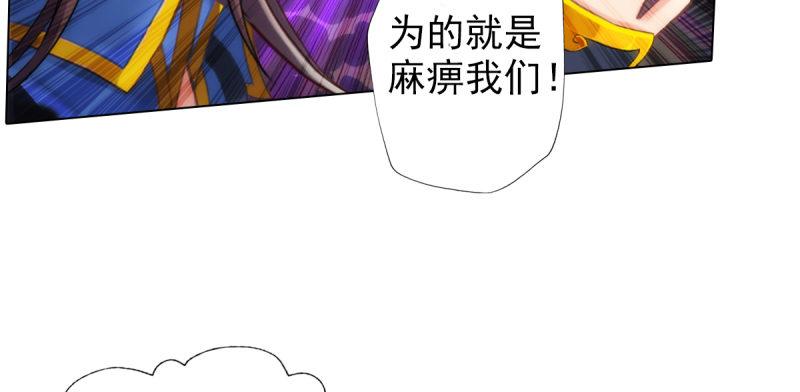 第四十话 风流院长168