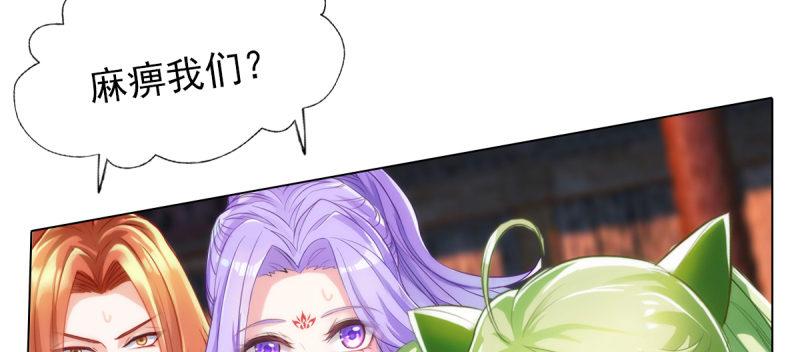 第四十话 风流院长169