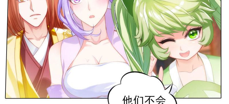 第四十话 风流院长170