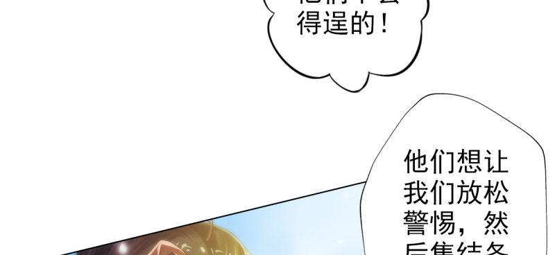 第四十话 风流院长171