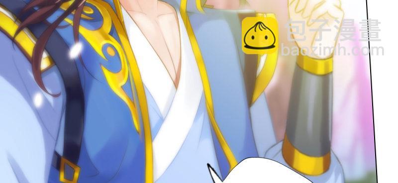 第四十话 风流院长173