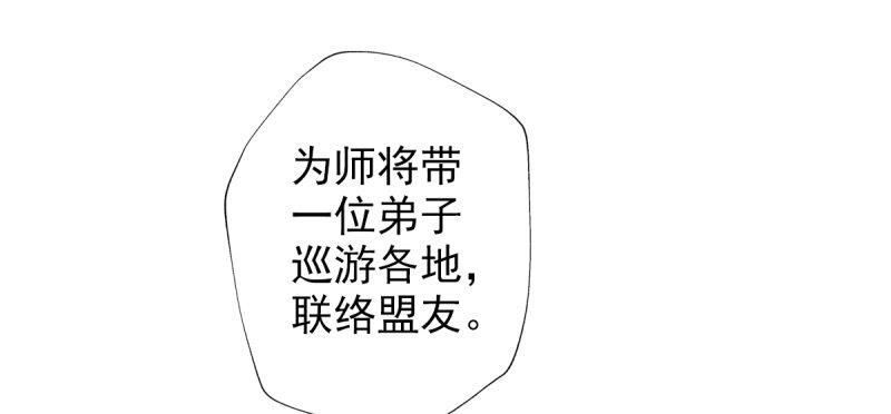 第四十话 风流院长175