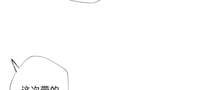 第四十话 风流院长176