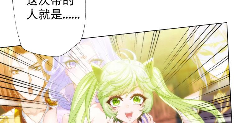 第四十话 风流院长177