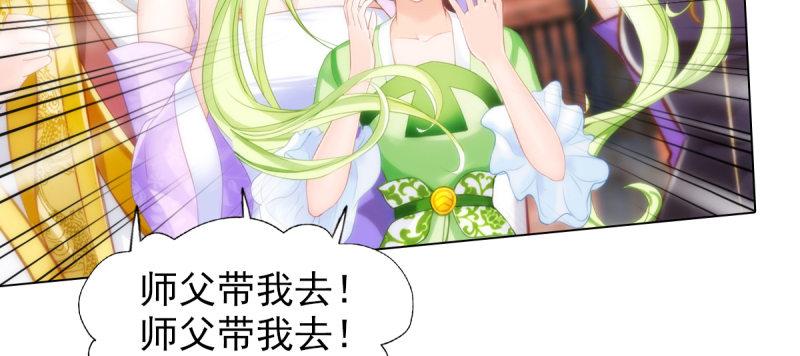 第四十话 风流院长178