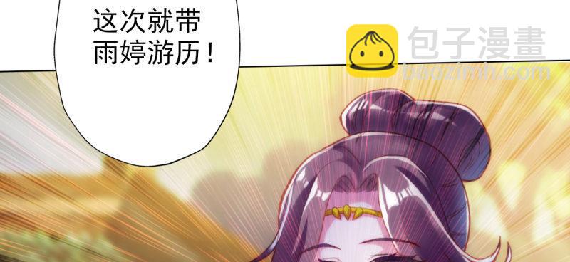 第四十话 风流院长180