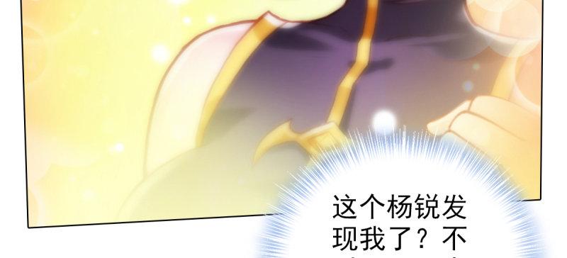第四十话 风流院长186
