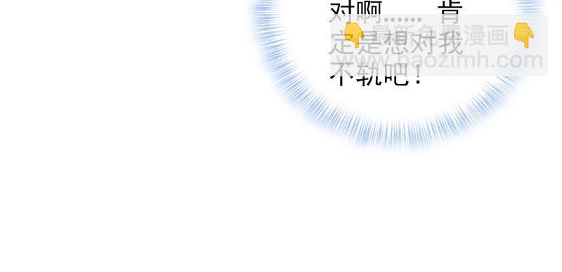 第四十话 风流院长187