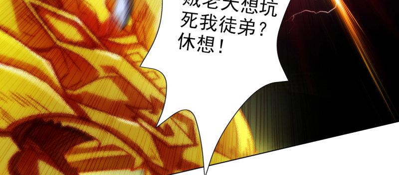 第四十话 风流院长19