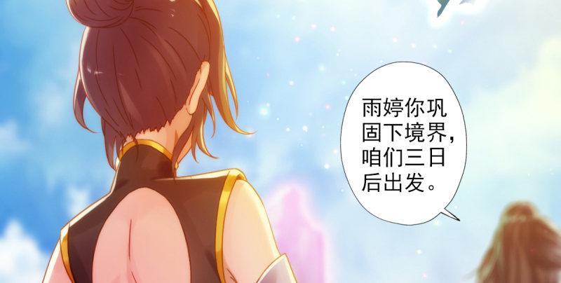 第四十话 风流院长190