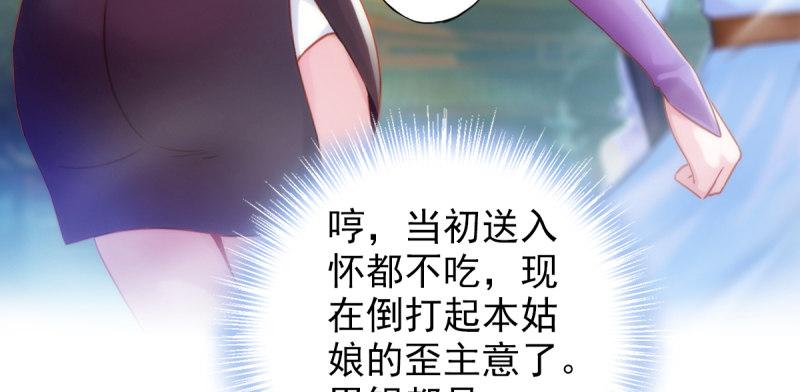 第四十话 风流院长192