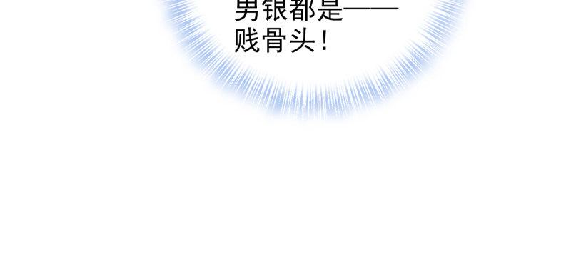 第四十话 风流院长193