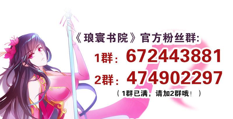 第四十话 风流院长194