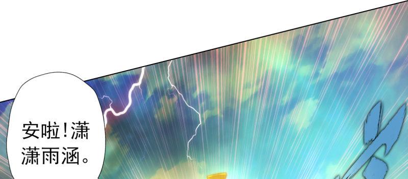 第四十话 风流院长40