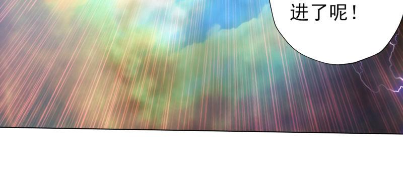 第四十话 风流院长43