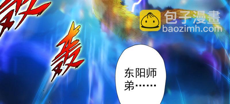 第四十话 风流院长5