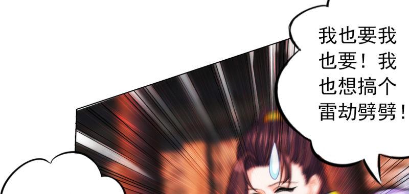 第四十话 风流院长53